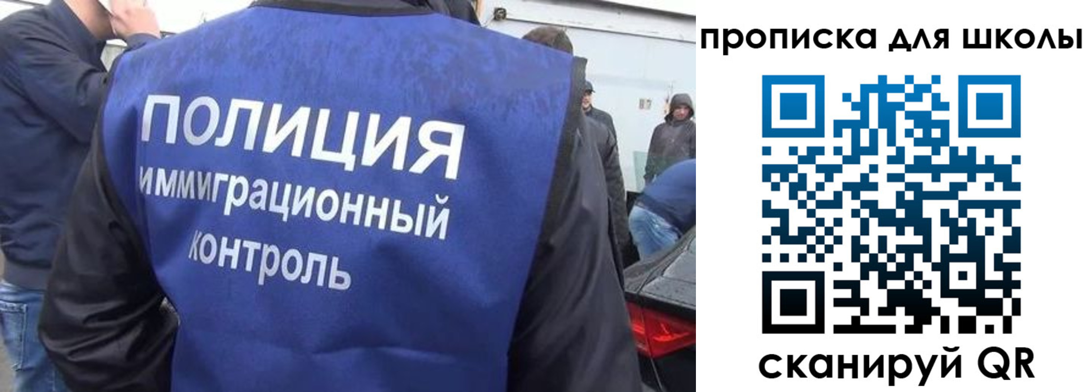 временная регистрация в Александрове