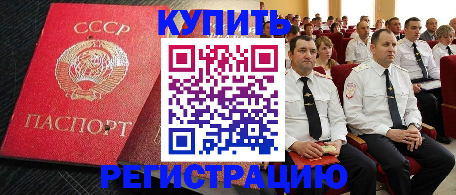 временная регистрация госуслуги в Александрове